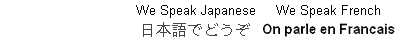 Click your language to see contact information!