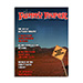 Funny Paper Mag. early summer 2005 v6 n1