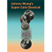 Johnny Wong's Super Coin Classical (w/DVD) by Johnny Wong - Trick