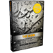 The Grid (DVD & Gimmicks) - Richard Wiseman - DVD