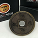 Dollar Size Chinese Coin (Brass) - Tango (CH033)