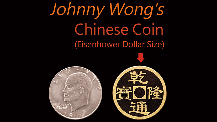 Johnny Wong's Chinese Coin (Eisenhower Dollar Size) - Johnny Wong