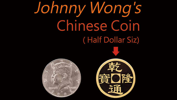 Johnny Wong's Chinese Coin (Half Dollar Size) - Johnny Wong