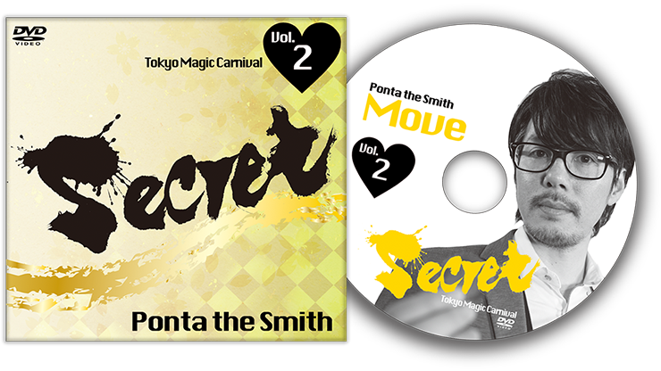 Secret Vol. 2 Ponta the Smith - Tokyo Magic Carnival - DVD