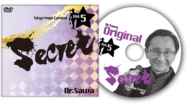 Secret Vol. 5 Dr. Sawa - Tokyo Magic Carnival - DVD