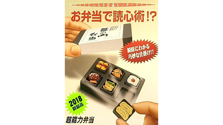 Mental Bento - Tenyo Magic
