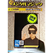 Miracle Blindfold - Tenyo Magic
