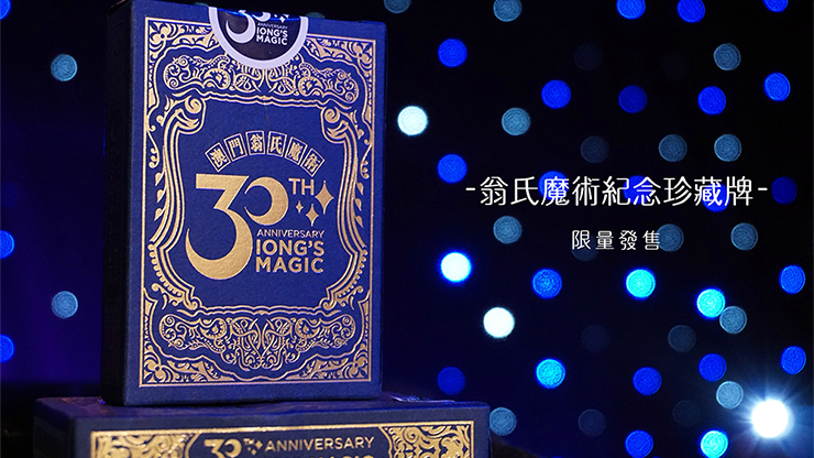 Iong's Playing Cards MagicWorld Magic Shop