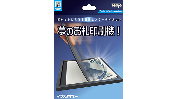 Print Impress by Tenyo Magic - Trick