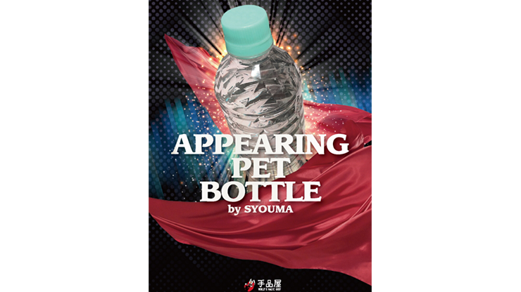 Appearing PET bottle - SYOUMA