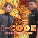 I-CODE BY ARIF ILLUSIONIST & WAY VIDEO DOWNLOAD I-CODE BY ARIF ILLUSIONIST & WAY VIDEO DOWNLOAD