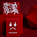Keep Smiling Red V2 Playing Cards - Bocopo