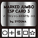 Marked Jumbo ESP Cards (Black) - Tejinaya Magic