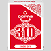 Copag 310 Face Off (Red) - Cartas Bicycle