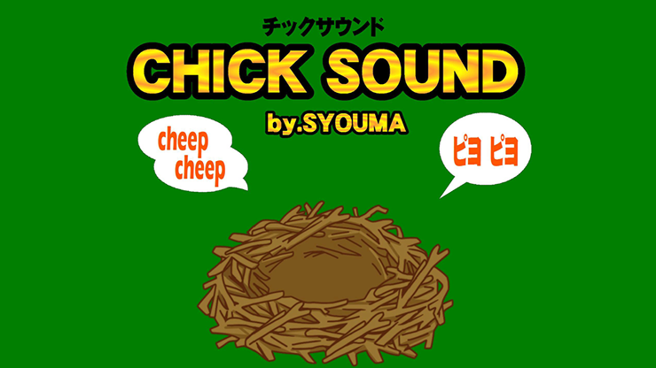 Chick Sound Set - Tejinaya Magic