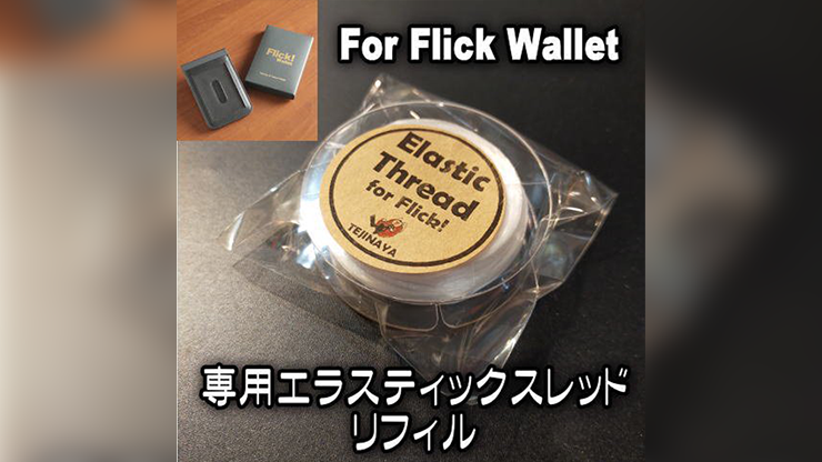 Flick! Wallet Elastic only - Tejinaya & Lumos