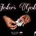 Jester's Gesture - Viper Magic video DOWNLOAD