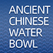 Ancient Chinese Water Bowl by JT