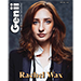 Genii Magazine April 2024  Book