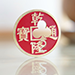Chinese Coin with Prediction (Red 2C)