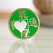 Chinese Coin with Prediction (Green 7H)