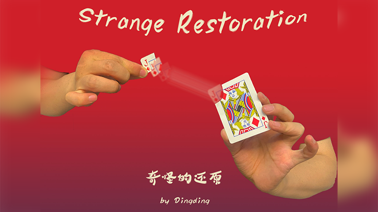 Strange Restoration - DingDing video DOWNLOAD
