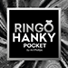 Ringo Hanky Pocket (Black for BABU) - GRUM®