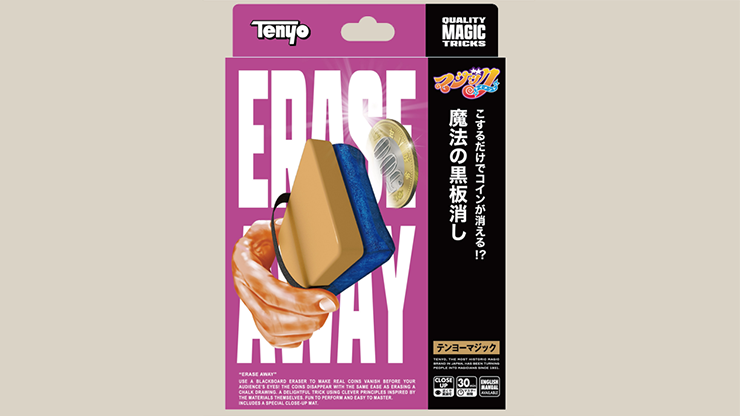 Erase Away - Tenyo Magic