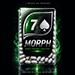 Morph (Blue) - Marco Markiewicz