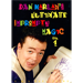 ULTIMATE IMPROMPTU MAGIC VOL 1 BY DAN HARLAN VIDEO DOWNLOAD