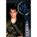 ELEMENTS OF MENTALISM VOL 1 (WATER) BY NEFESCH VIDEO DOWNLOAD ELEMENTS OF MENTALISM VOL 1 (WATER) BY NEFESCH VIDEO DOWNLOAD