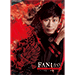 FANtasy - Po Cheng Lai - DVD