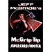 McGrip Tip Super Card Shooter - Jeff McBride