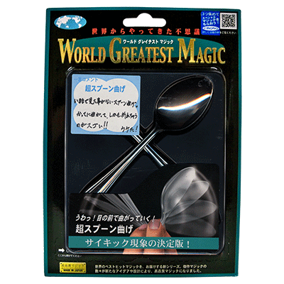 Ultimate Spoon Bend (T-229) - Tenyo Magic