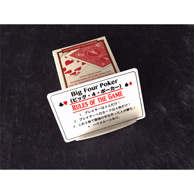 Big Four Poker Japanese version... MagicWorld Magic Shop