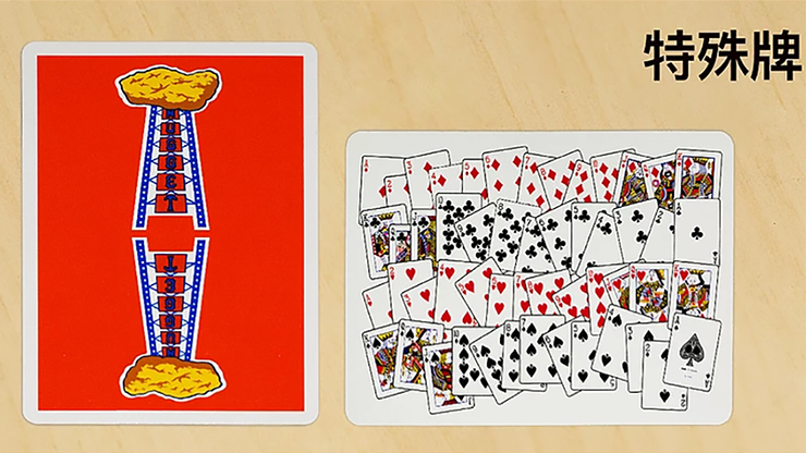 Chicken Nugget Playing Cards -... MagicWorld Magic Shop