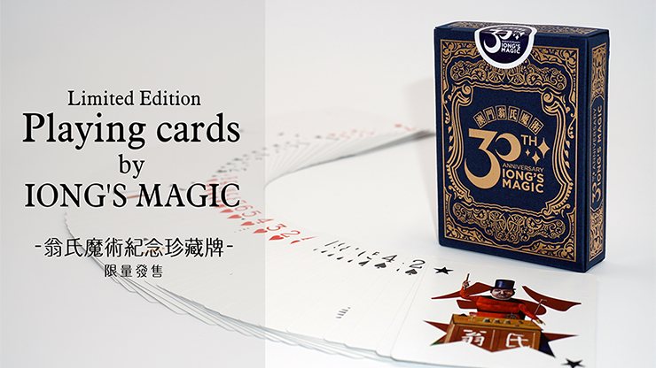 Iong's Playing Cards MagicWorld Magic Shop