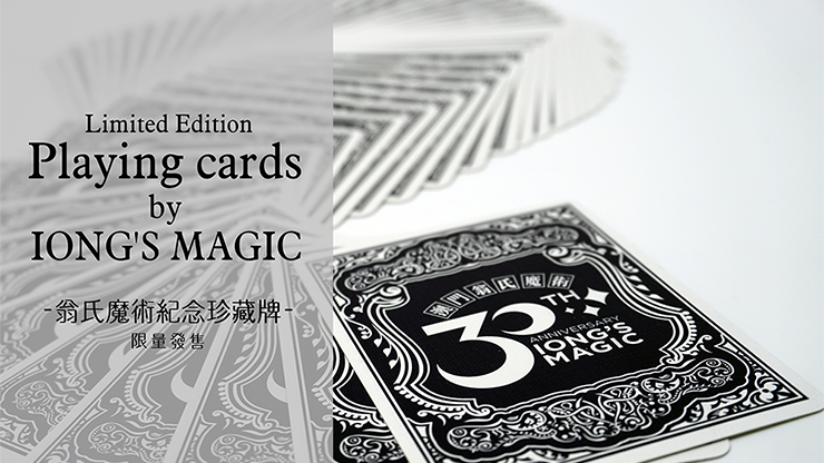 Iong's Playing Cards MagicWorld Magic Shop