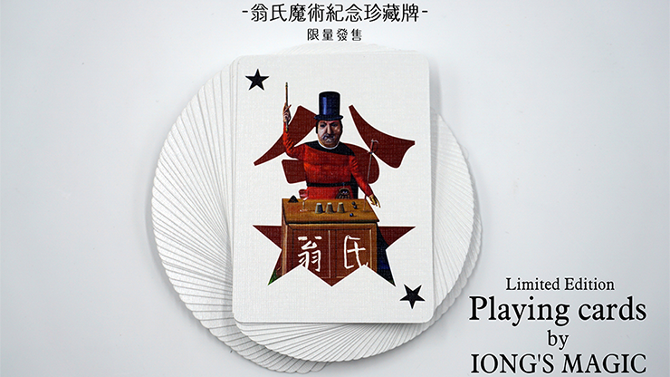 Iong's Playing Cards MagicWorld Magic Shop