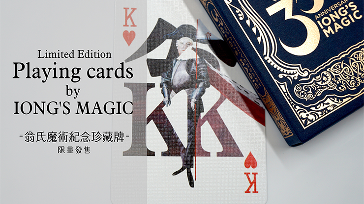Iong's Playing Cards MagicWorld Magic Shop
