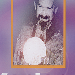 Sponge Balls Like Never Before video DOWNLOAD (Excerpt of Klose-Up And Unpublished by Kenton Knepper)