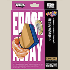 Erase Away by Tenyo Magic