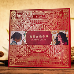 Ancient Relics Gilded Collection Box Set by 52 Musee