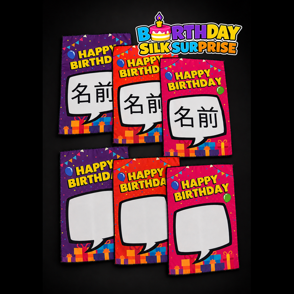 Birthday Silk Surprise by PlayTime Magic DEFMA