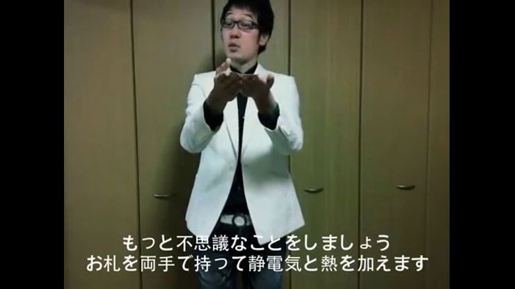 Video 2