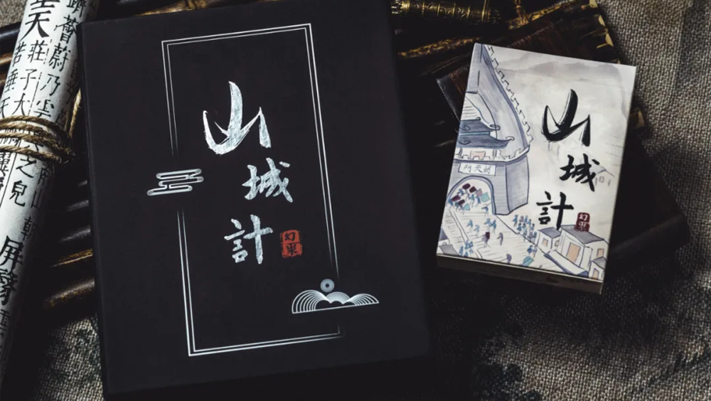 Mountain & City Magic Set by Secret Factory